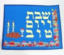 Blue Silk Challah Cover with Shabbat and Jerusalem Design